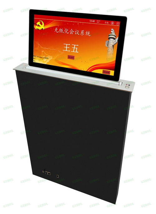 會議 博聆音響 安可無紙化會議系統廠家oem
