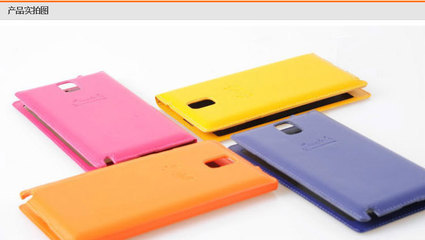 【新款 三星NOTE3 防偷窺保護(hù)套 全觸屏保護(hù)殼 觸摸帶鏡子皮套】?jī)r(jià)格,廠家,圖片,手機(jī)保護(hù)套/保護(hù)殼,深圳市福田區(qū)泰英通信器材配套專(zhuān)業(yè)市場(chǎng)洪.-