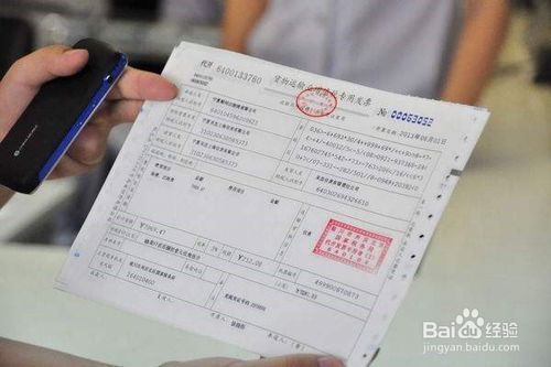 勞務(wù)服務(wù)發(fā)票開具指南 流程與注意事項(xiàng)