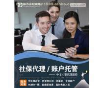 勞務(wù)外包服務(wù) 企業(yè)高效運(yùn)營的新選擇